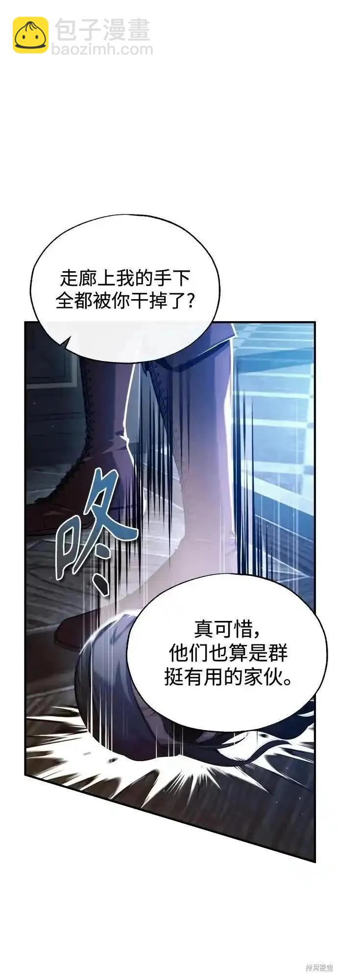 第76话9