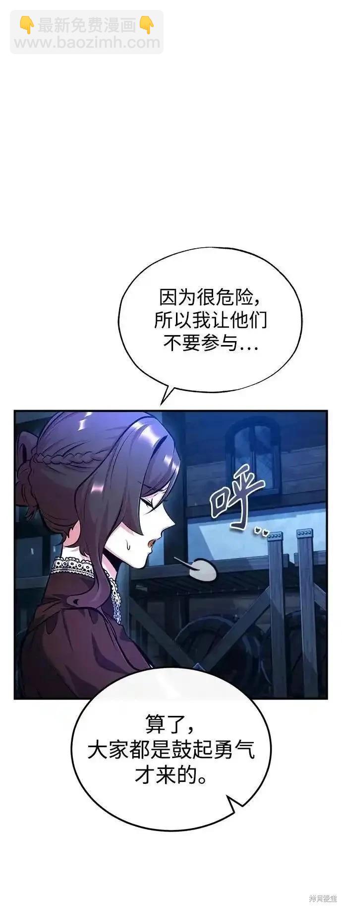 第76话90