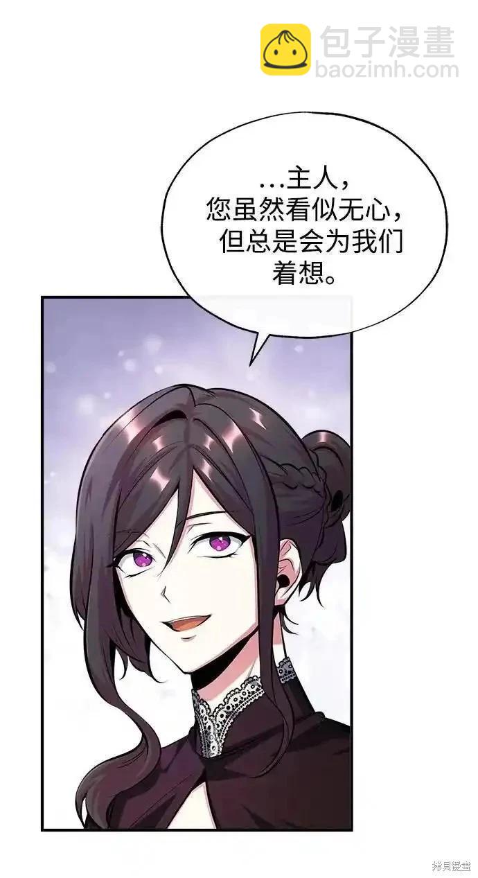 第76话91