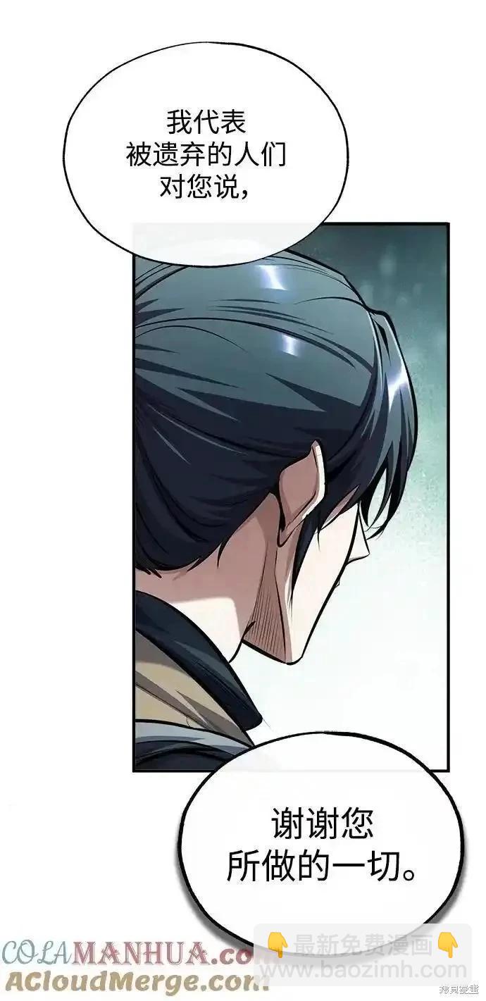 第76话92