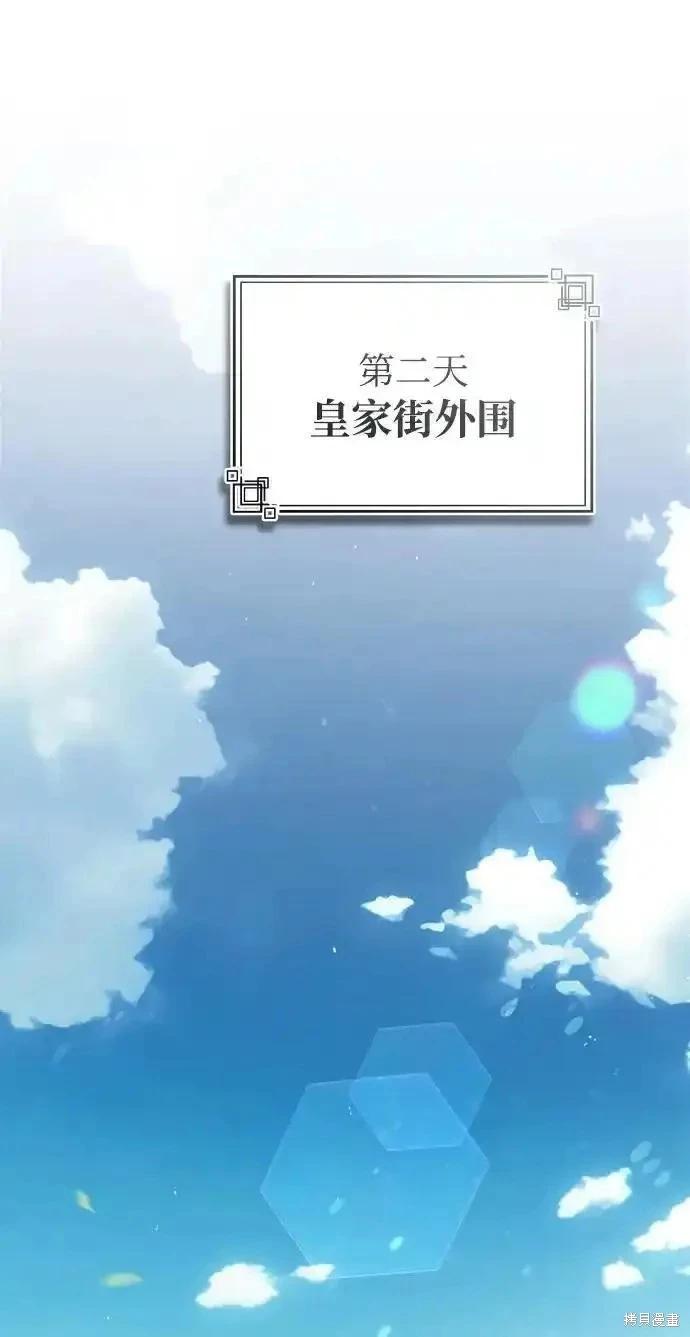 第76话94
