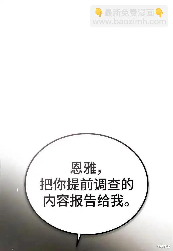 第76话97