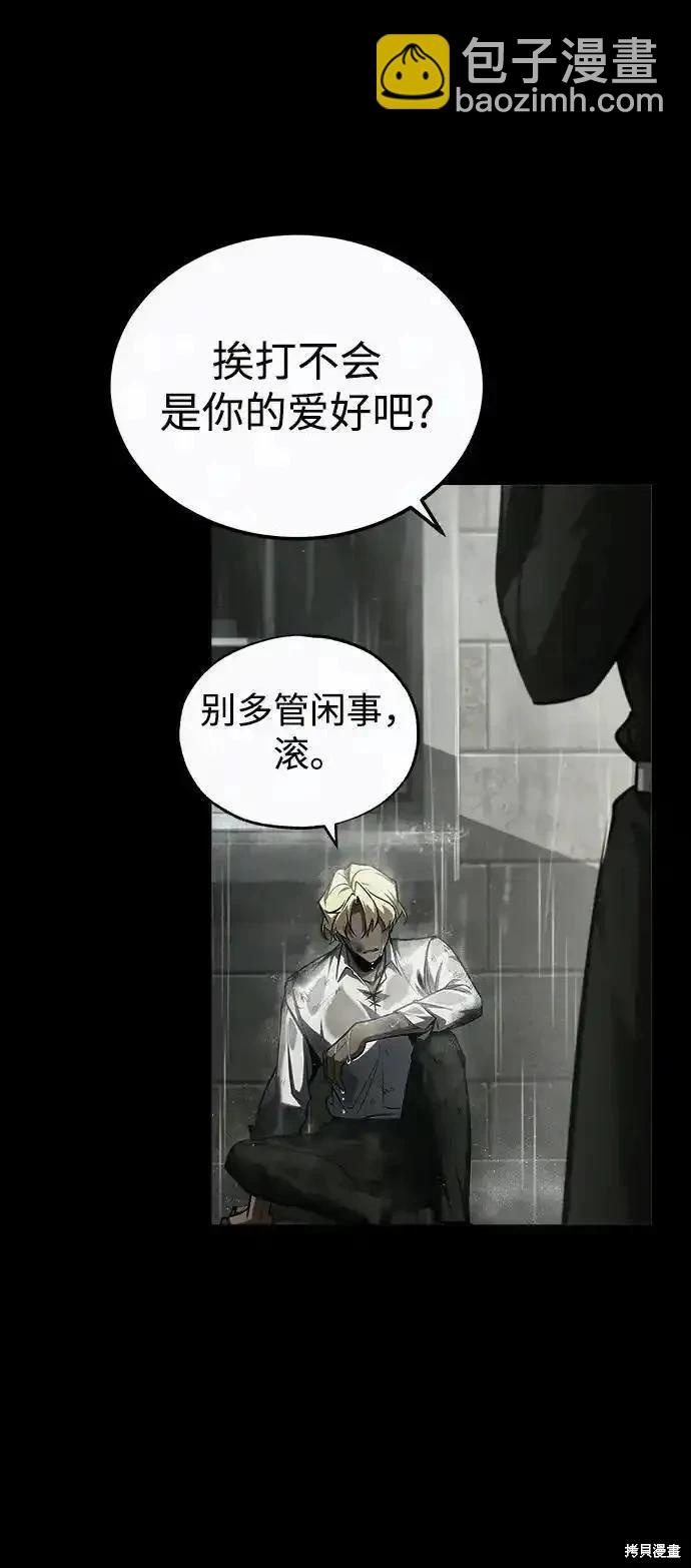 第78话35