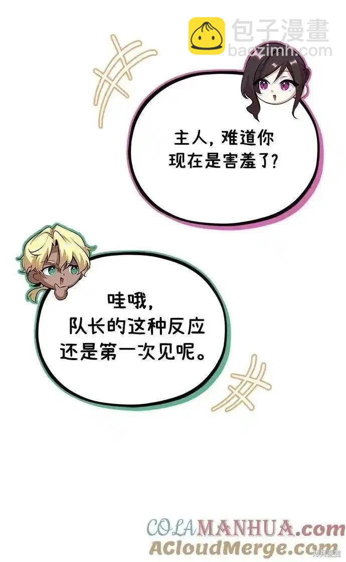 第78话42