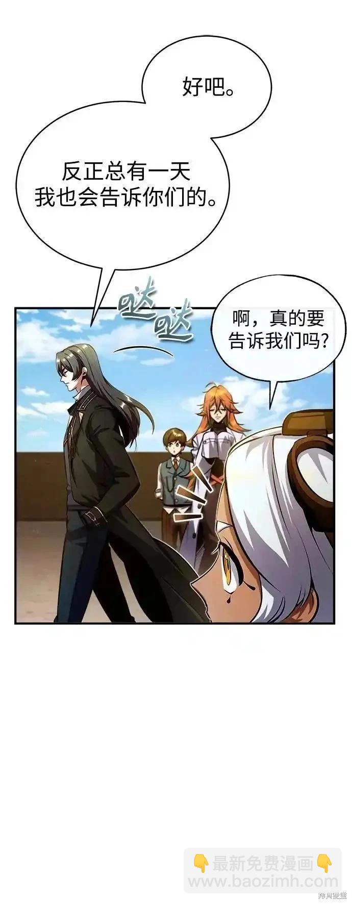 第78话46