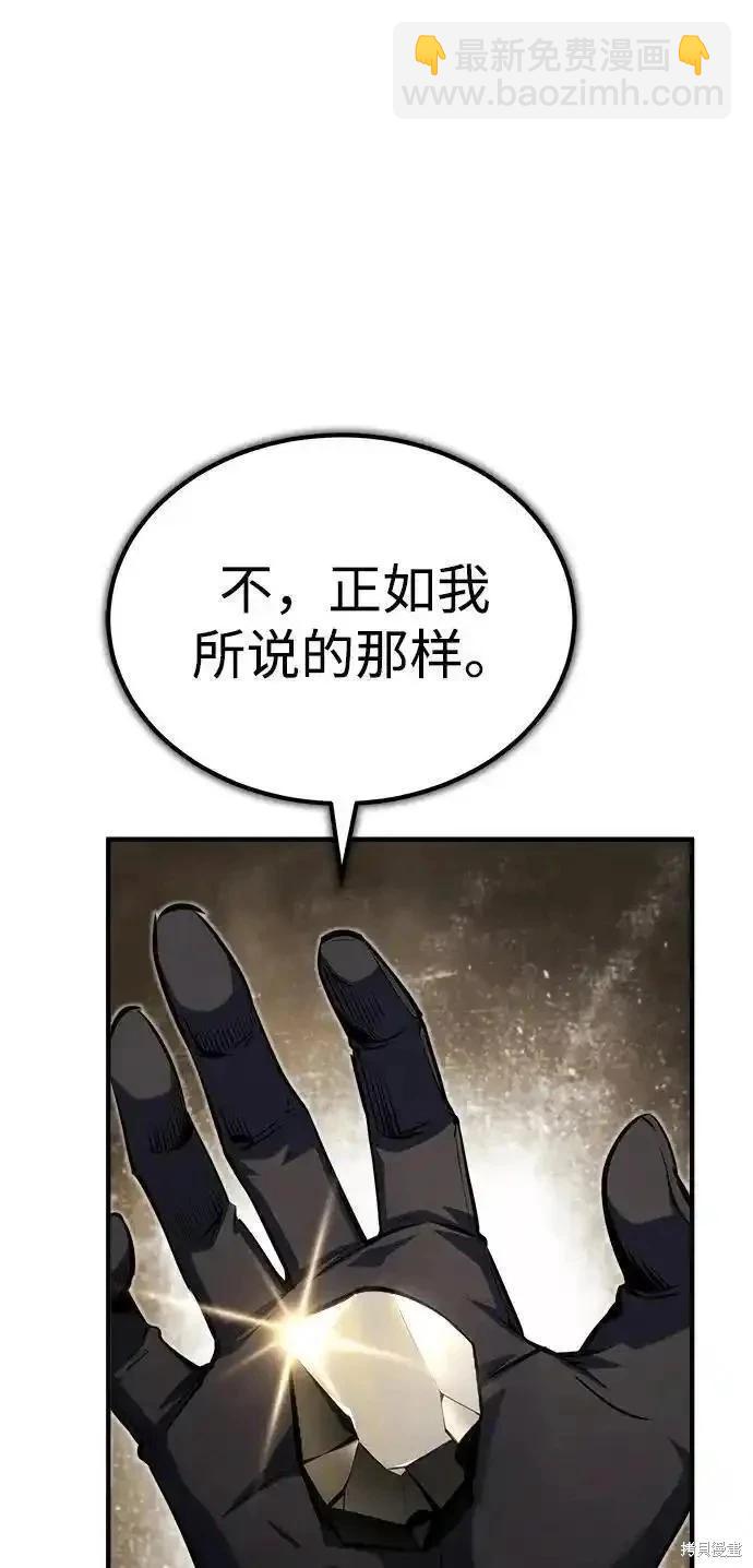 第78话54