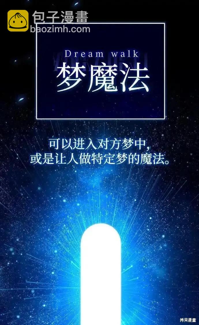 第78话66