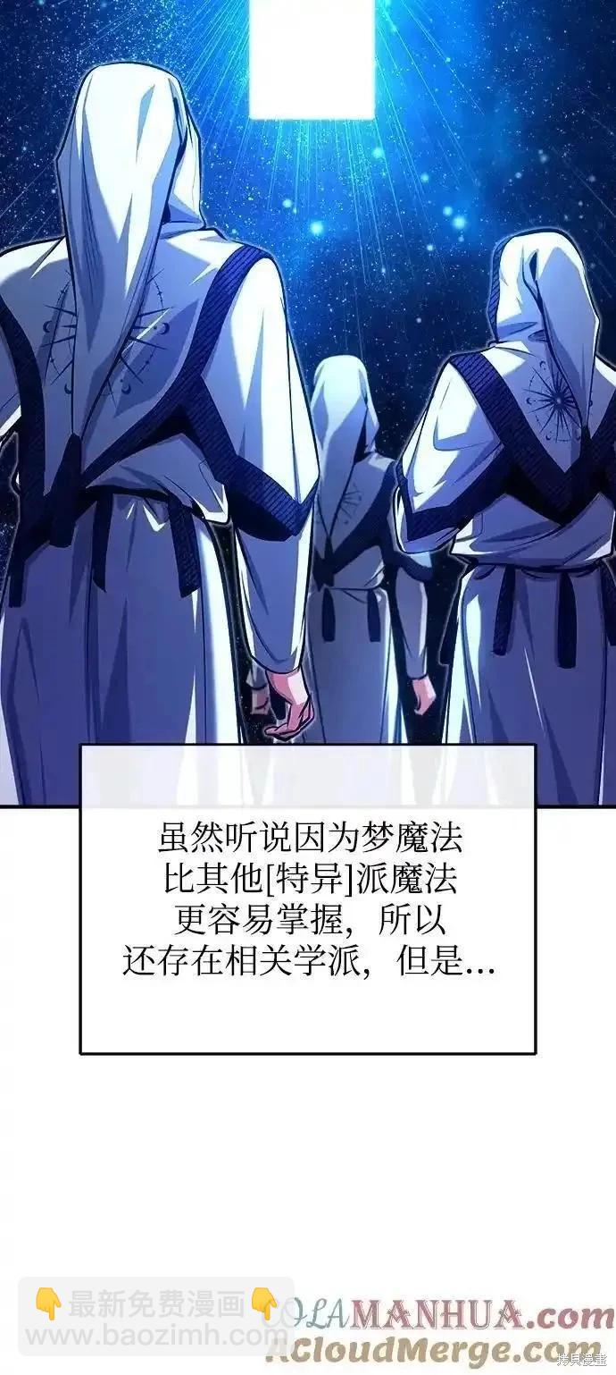 第78话67