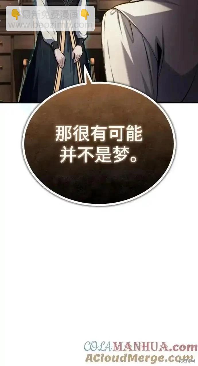 第78话73