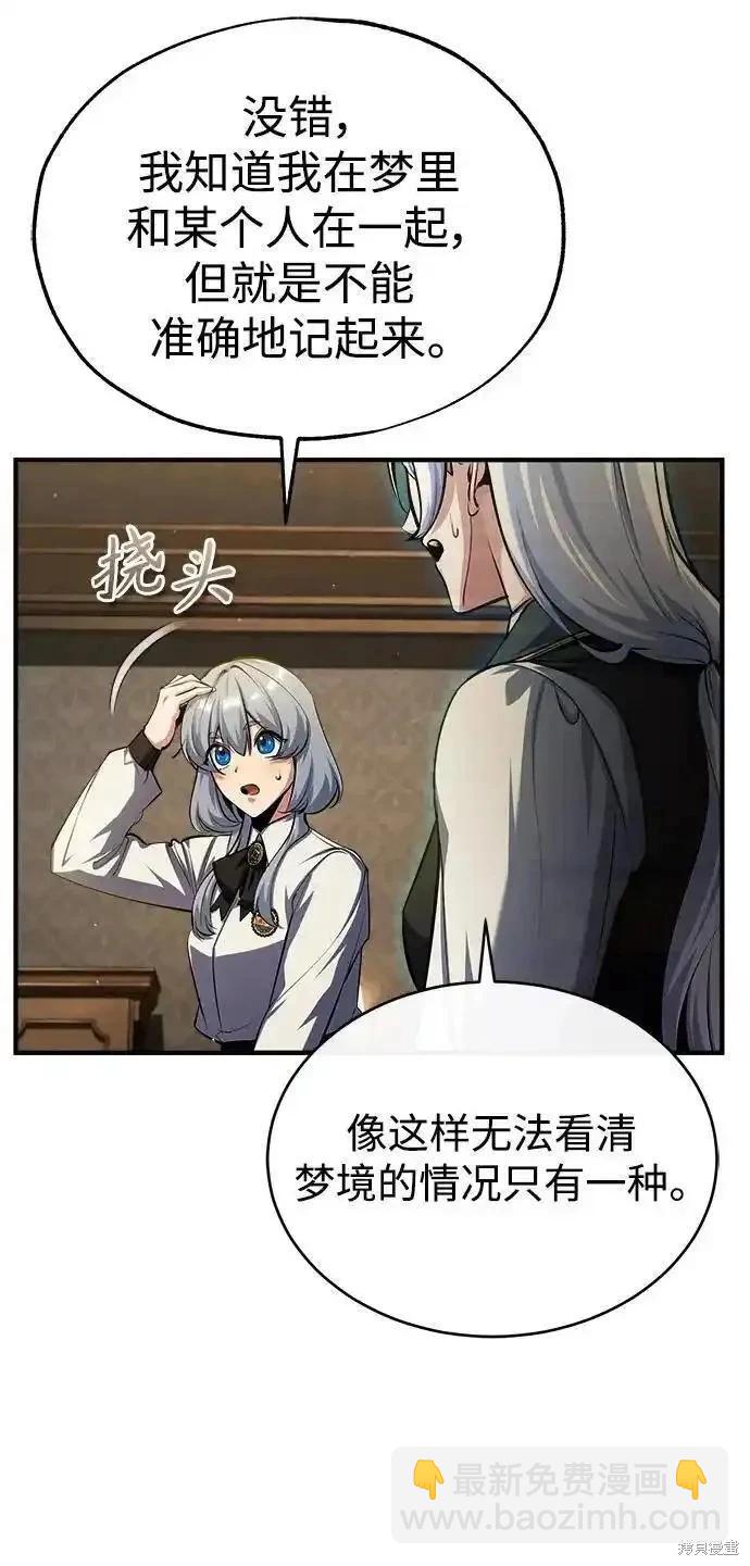 第78话77