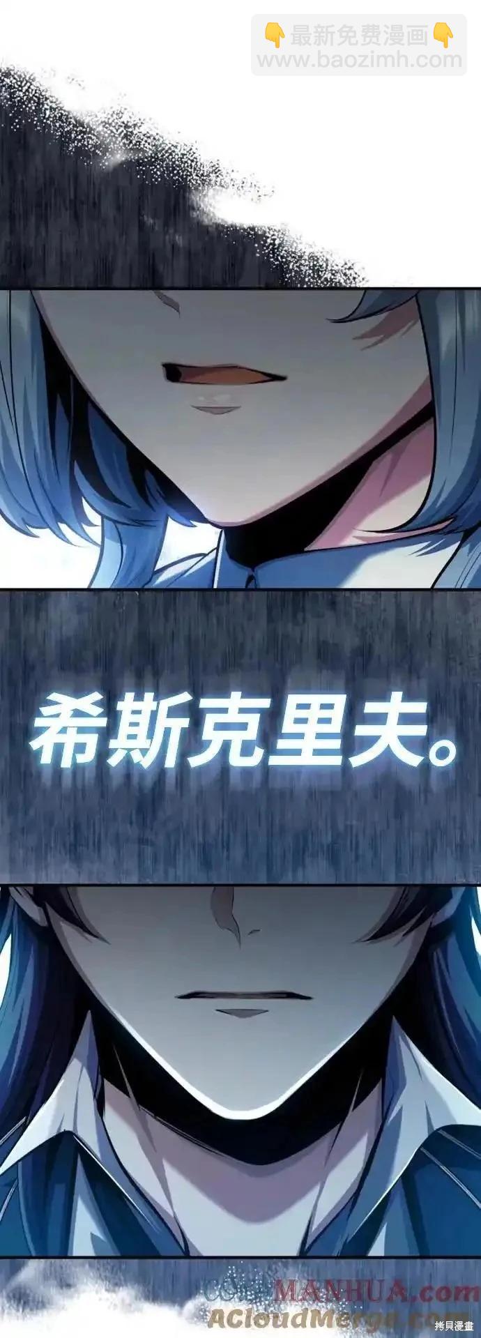 第78话85