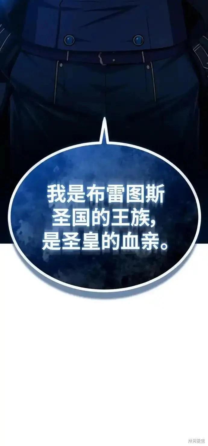 第78话87