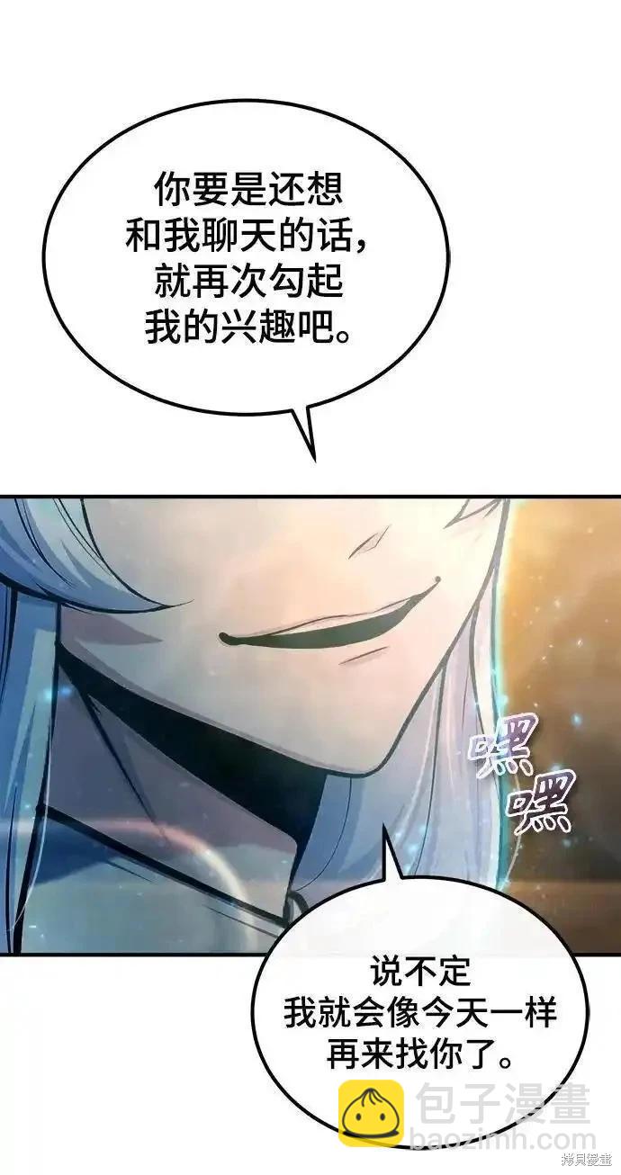 第79话10