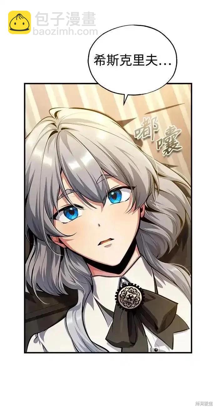 第79话13