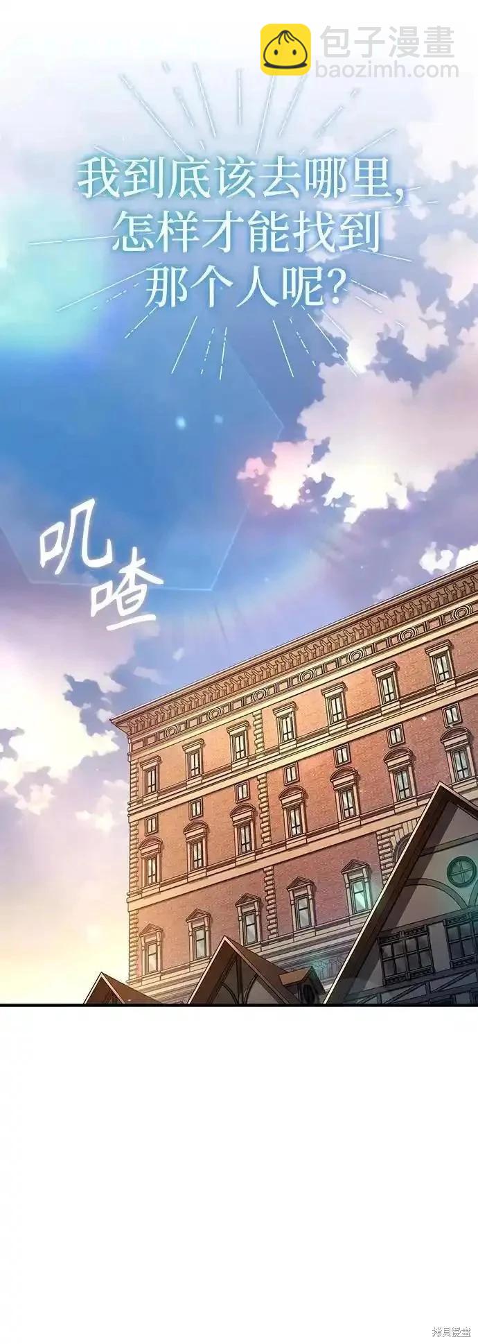 第79话14