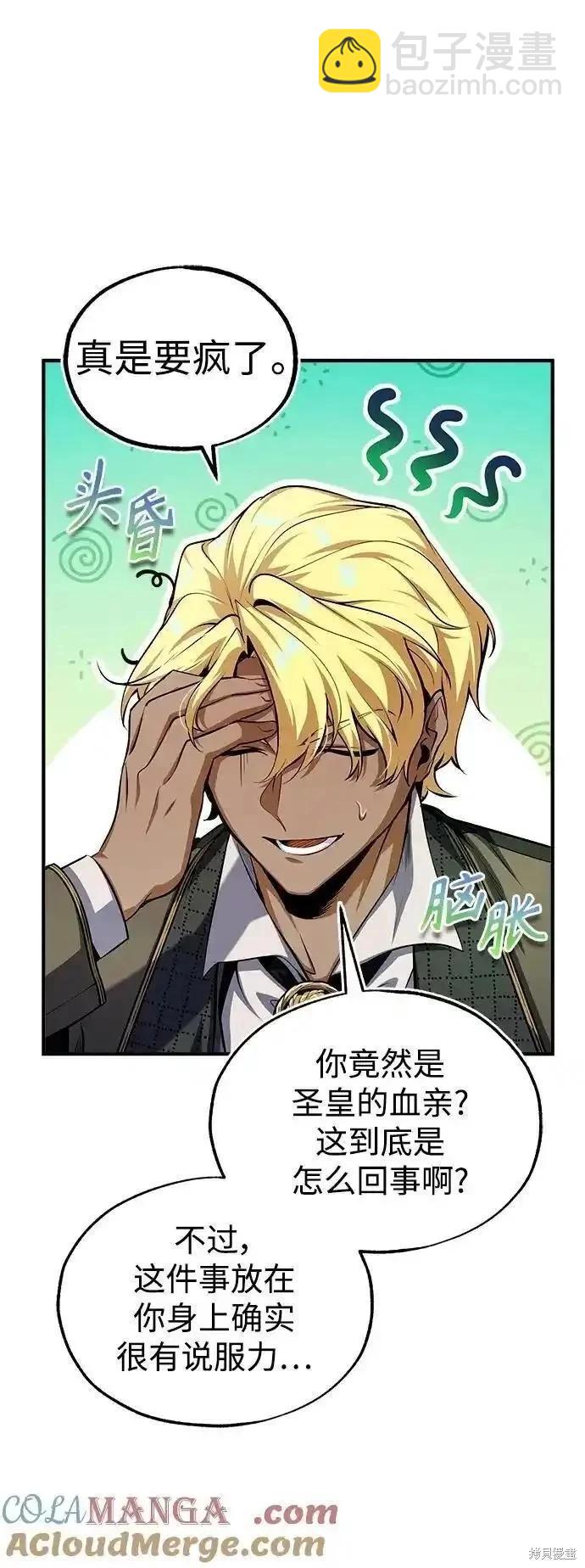 第79话15