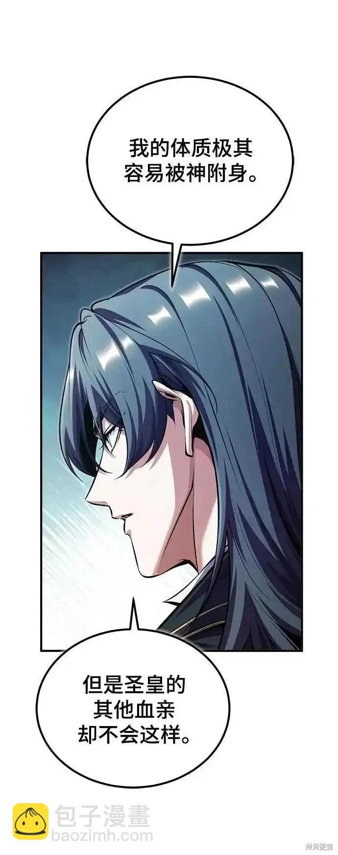 第79话17