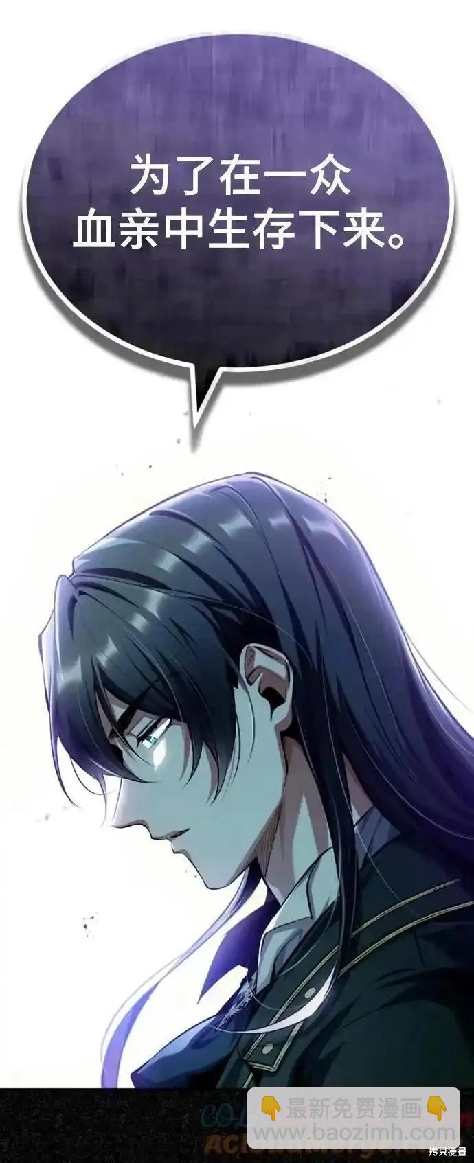 第79话21