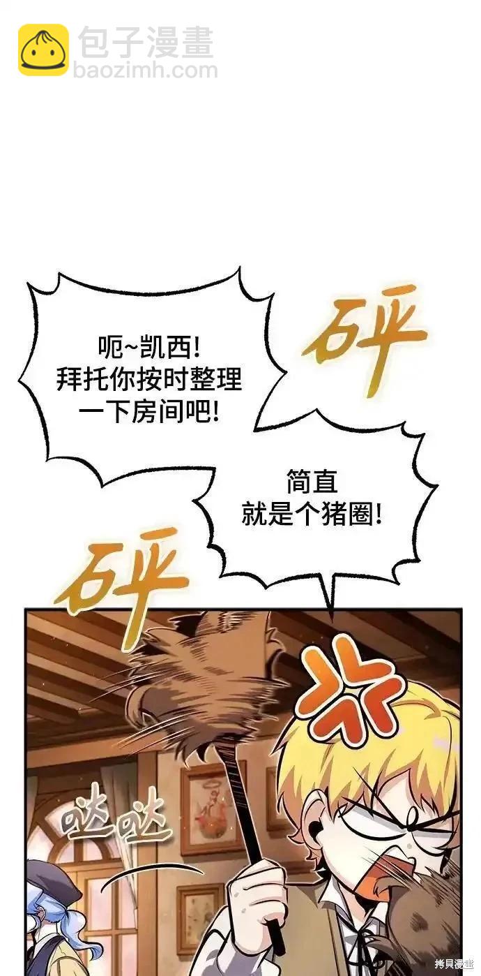 第79话28