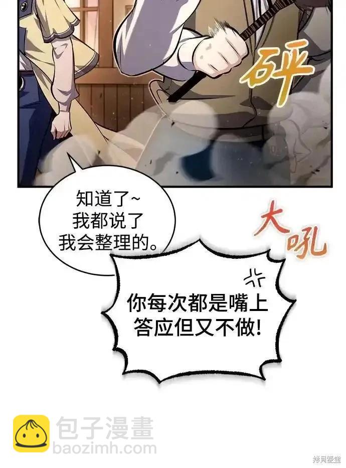 第79话29