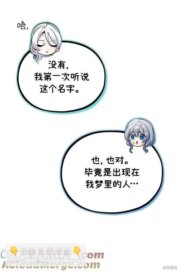 第79话3