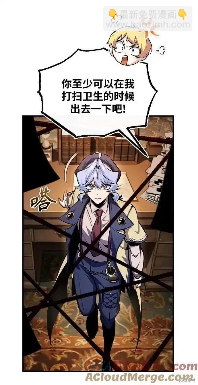 第79话30
