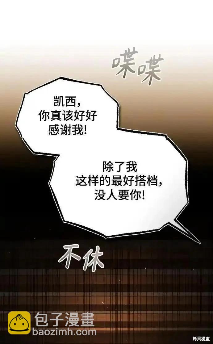 第79话31