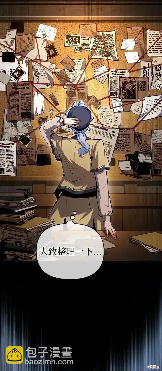 第79话32
