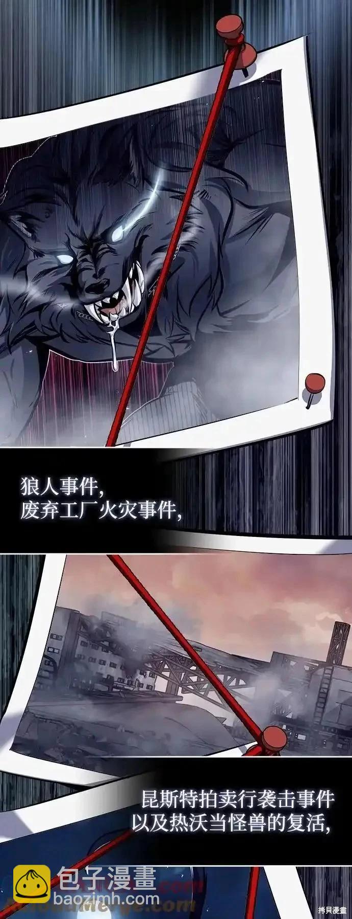 第79话33