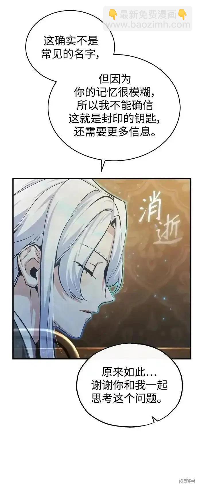 第79话4