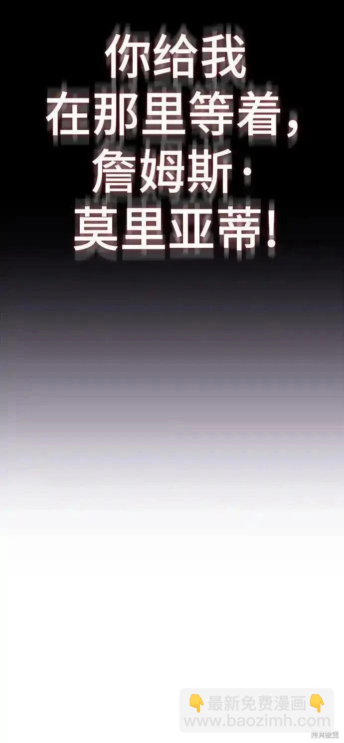 第79话40