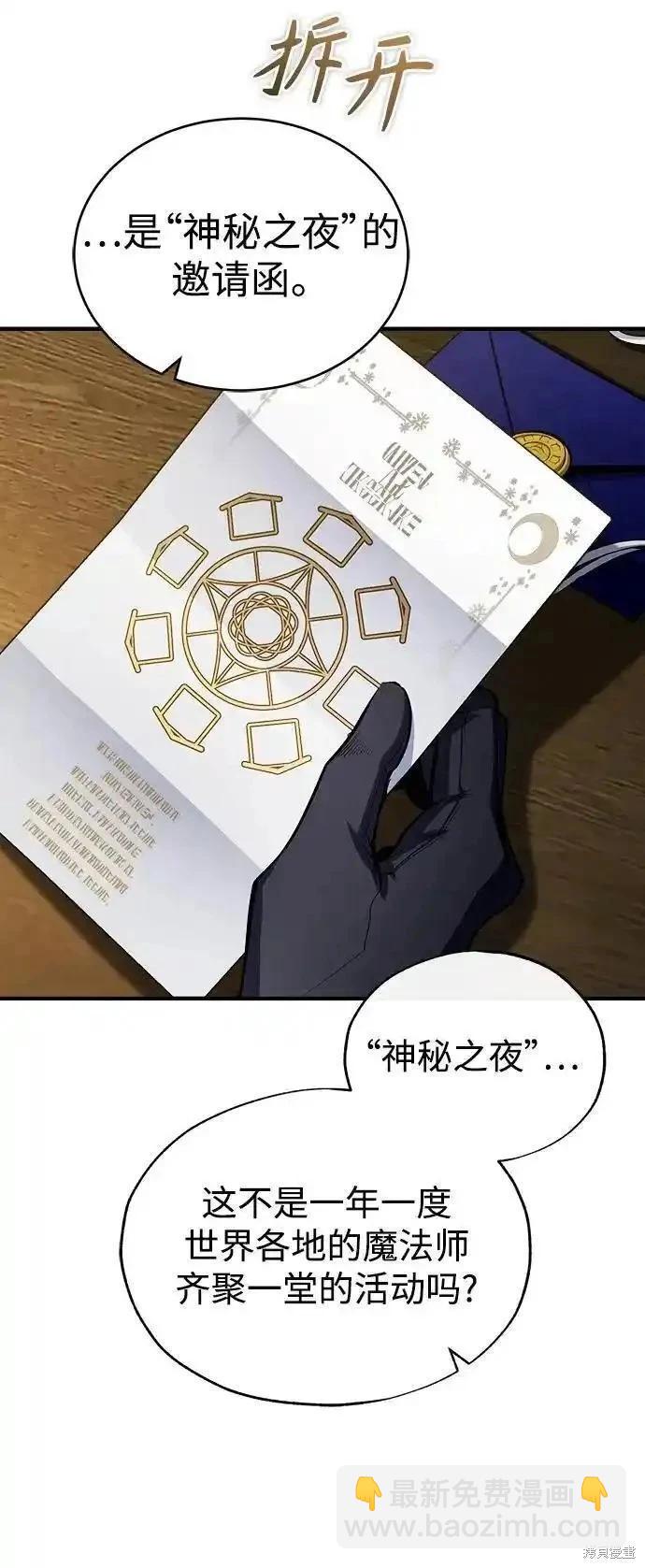 第79话44