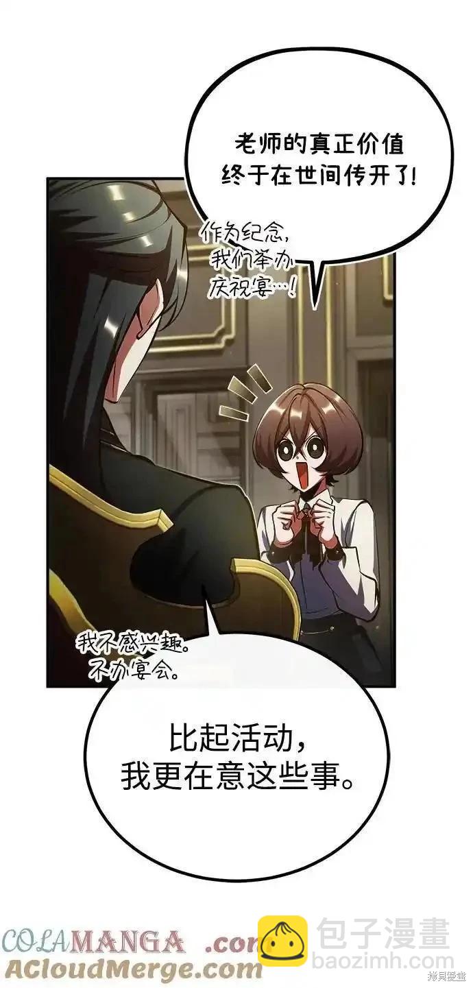 第79话45