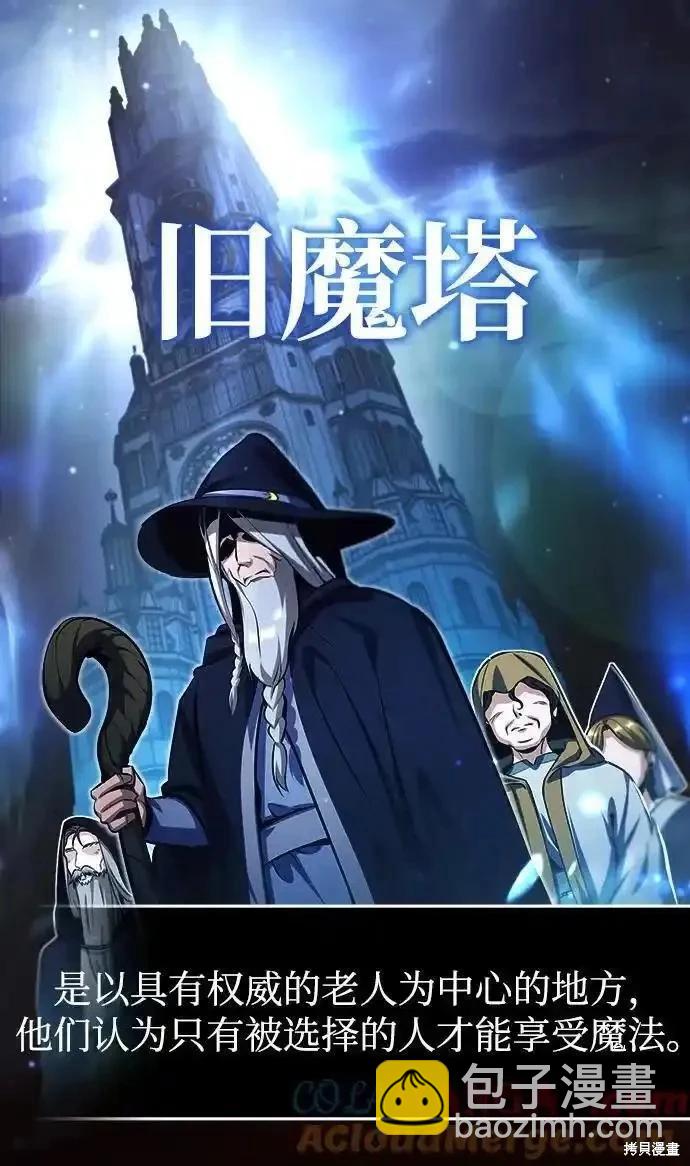 第79话48