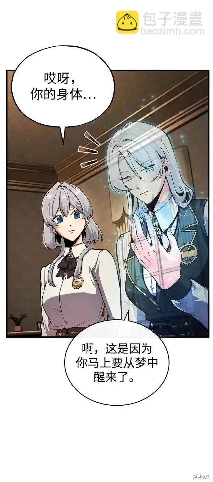 第79话5
