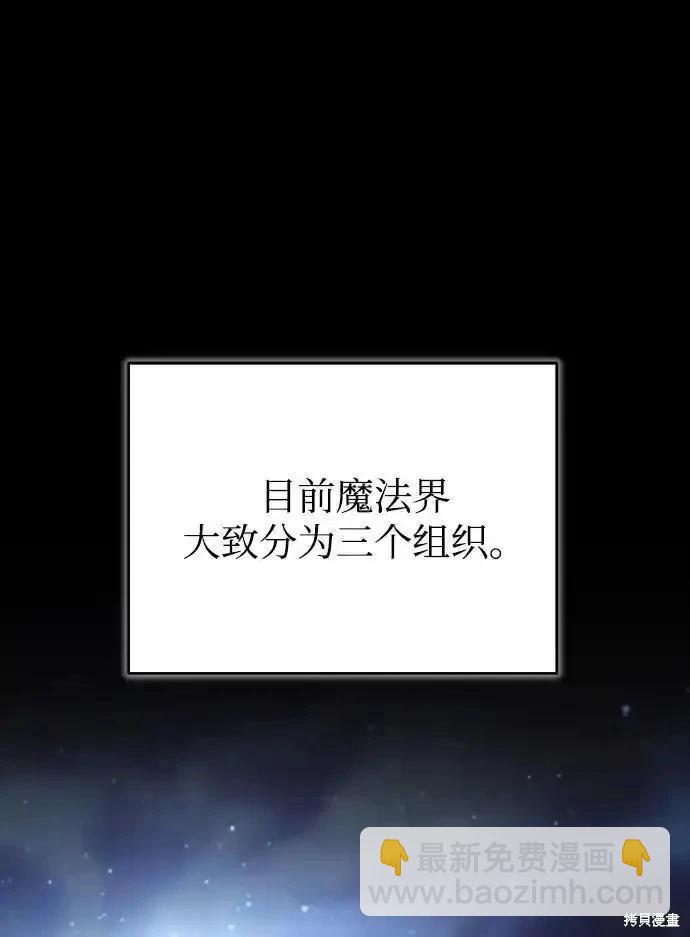 第79话51