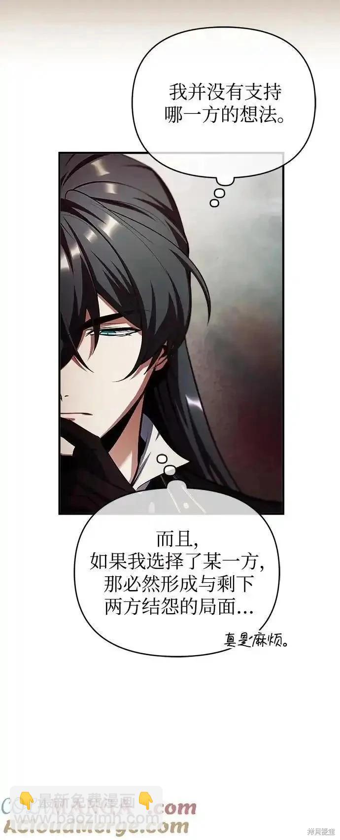 第79话55