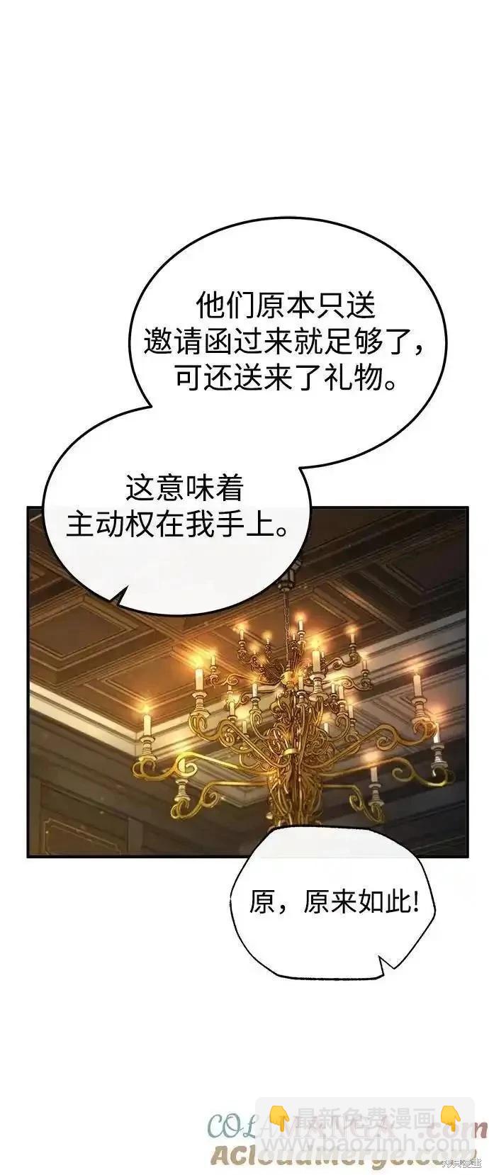 第79话58