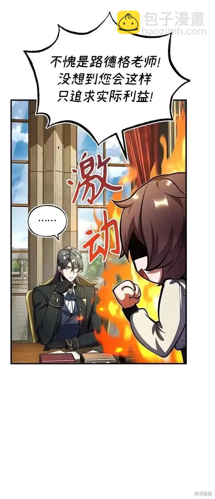 第79话59