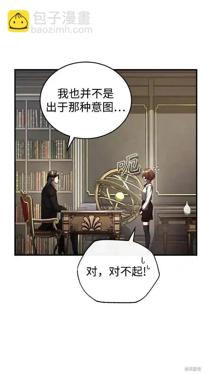 第79话60