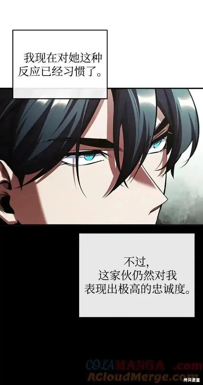 第79话61