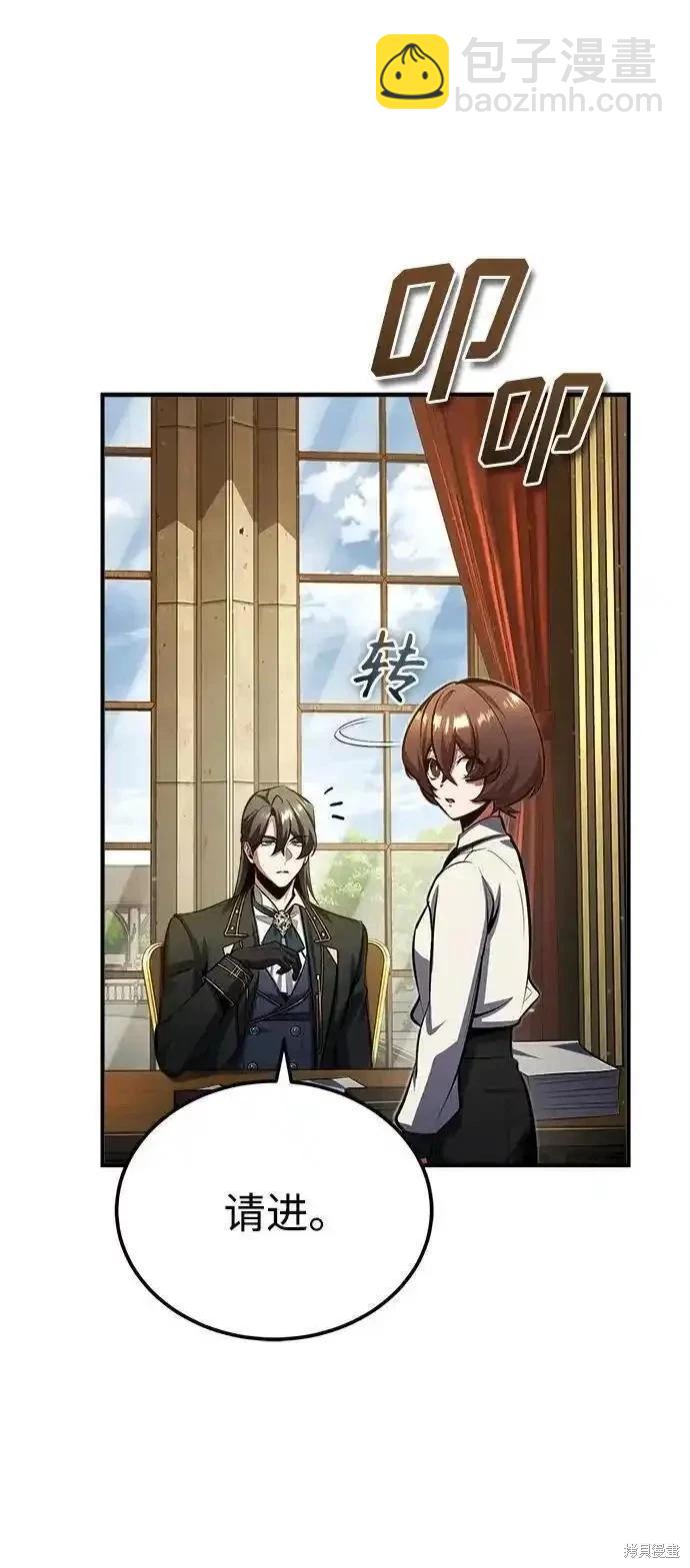 第79话63