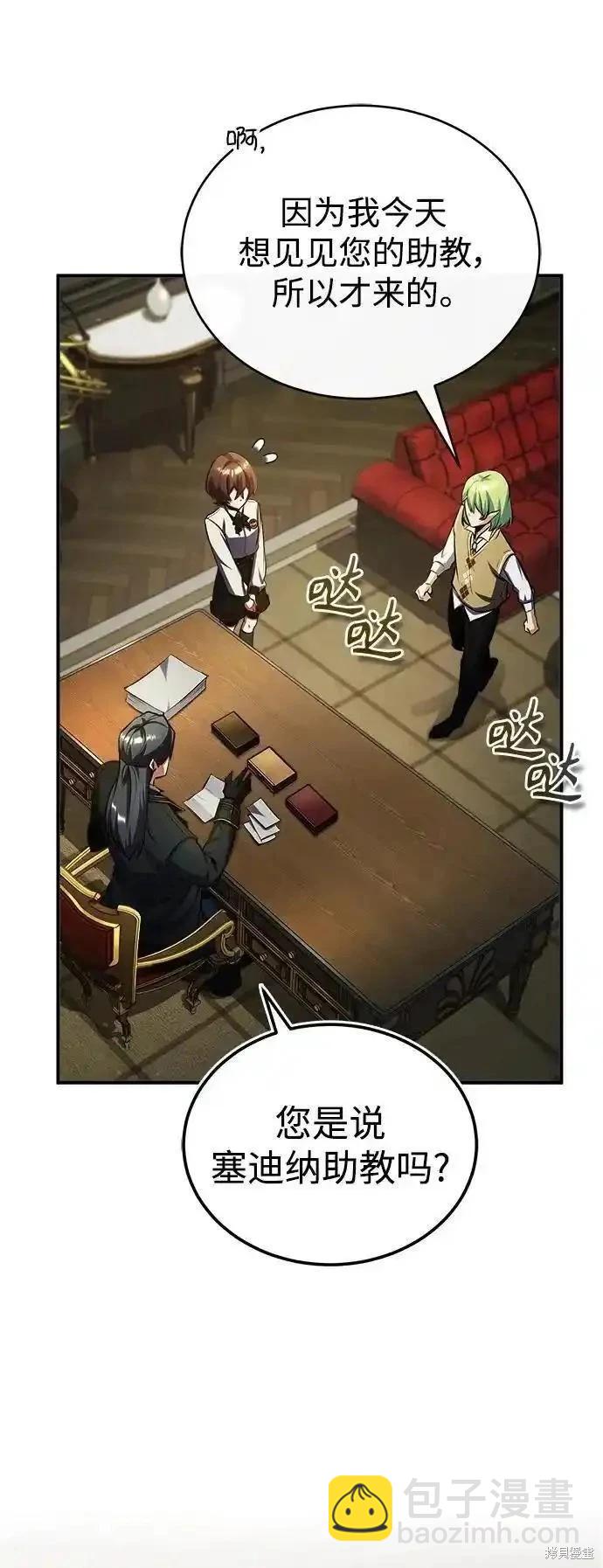 第79话65