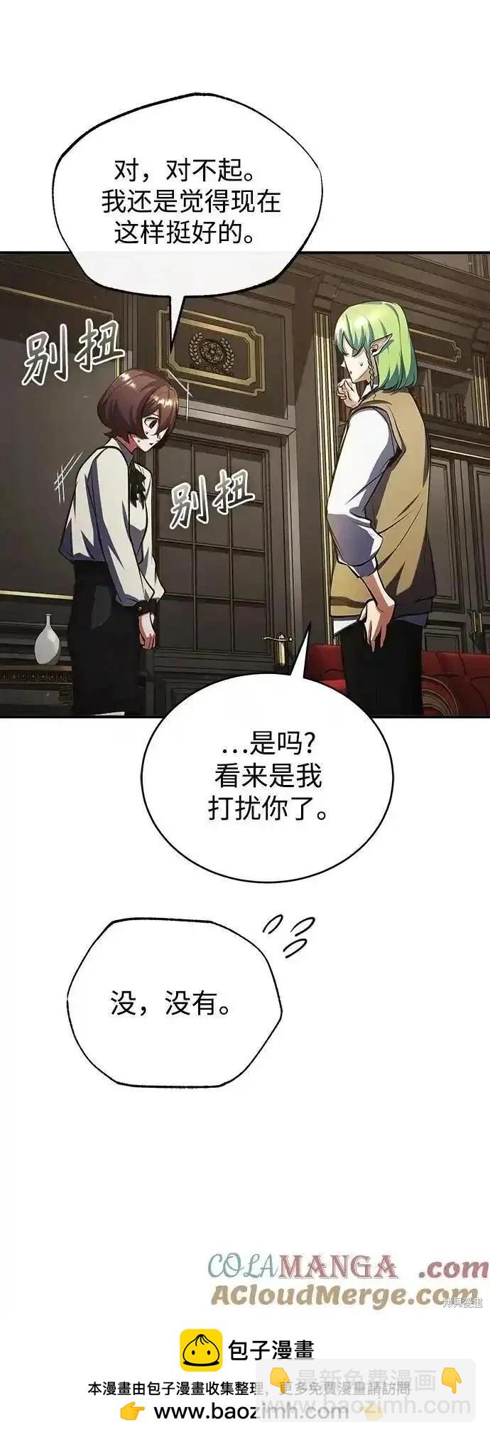 第79话67