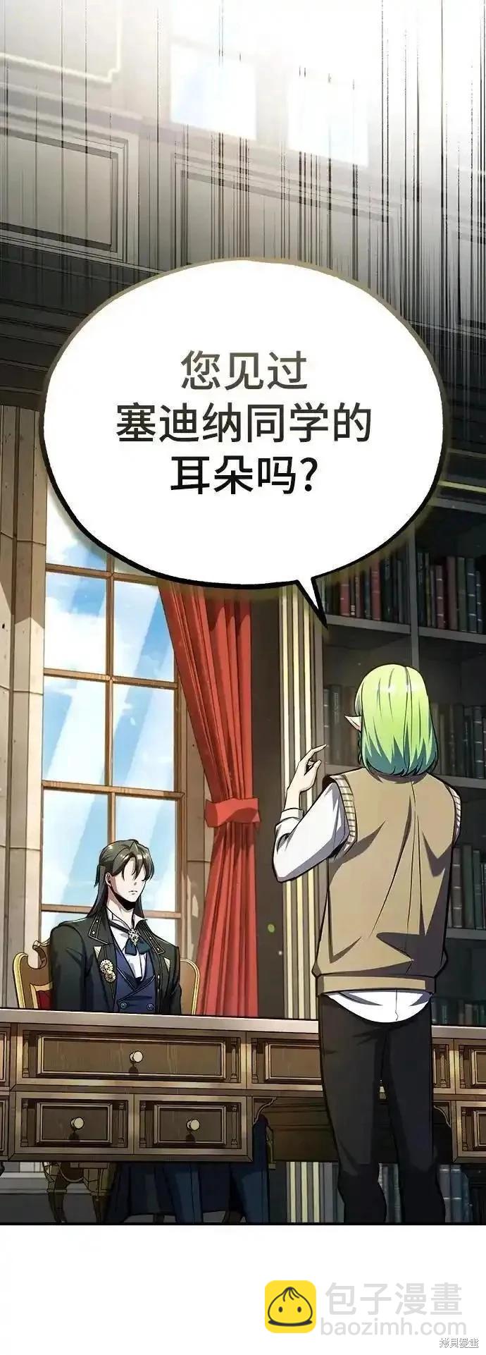 第79话74