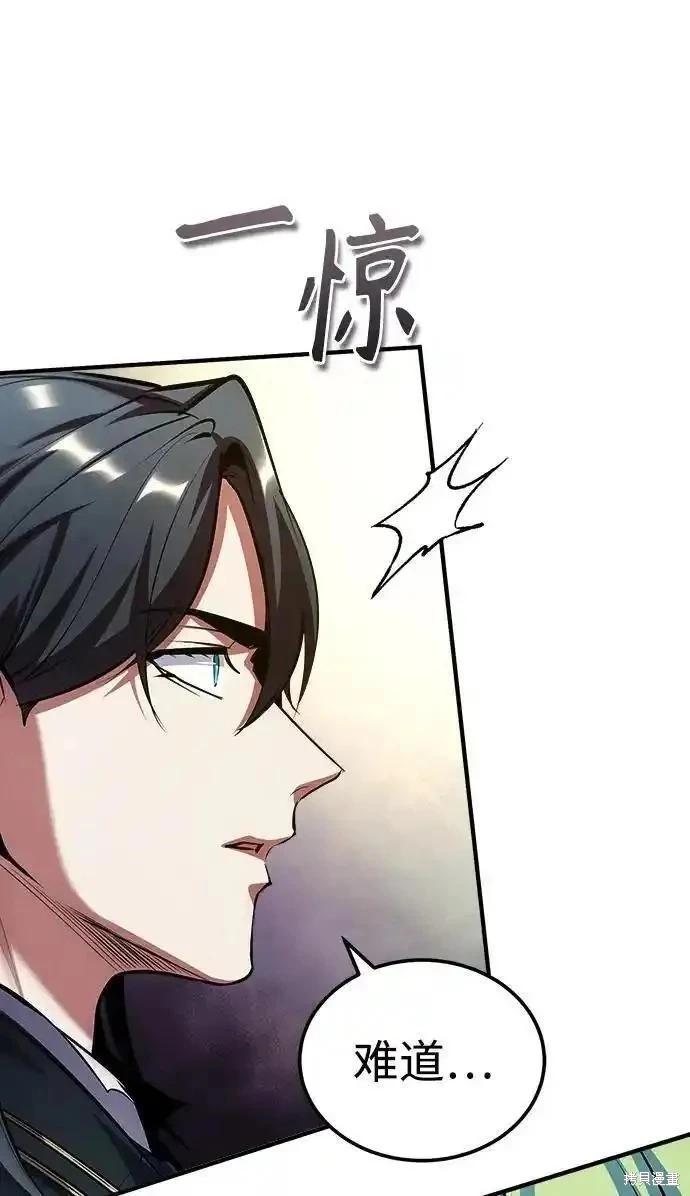 第79话75