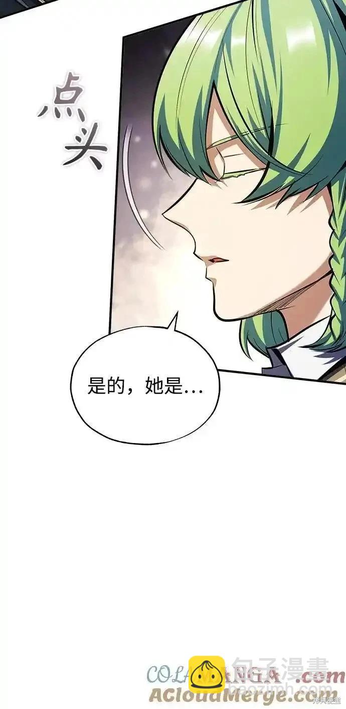 第79话76