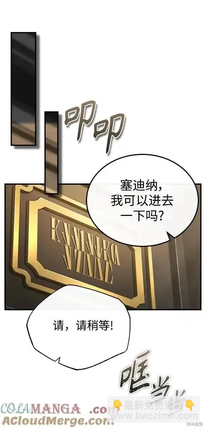 第79话79