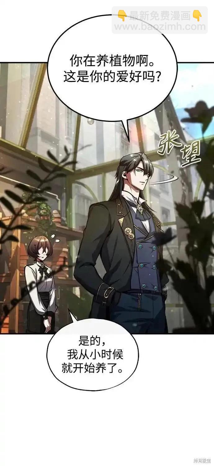 第79话81