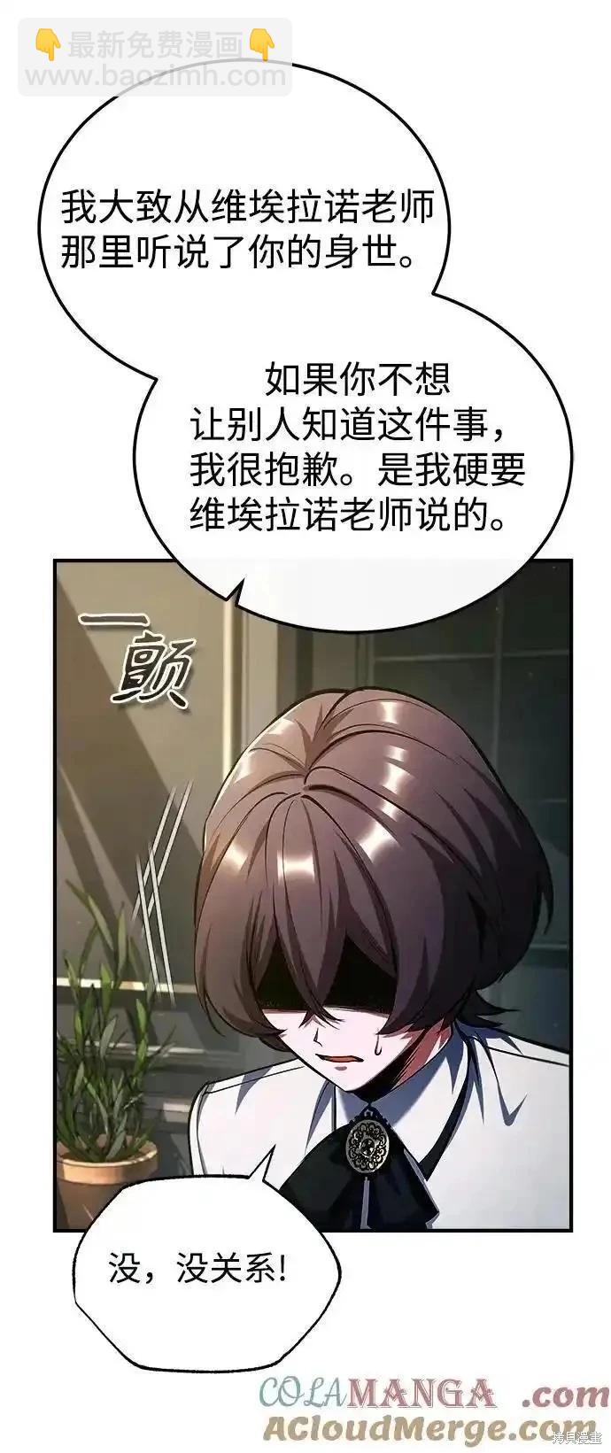 第79话82